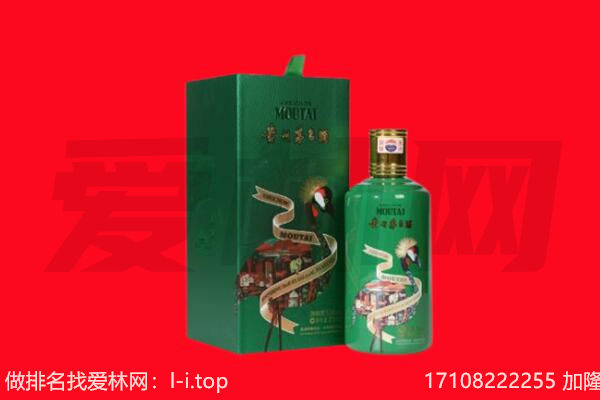 抚顺新宾县回收出口茅台酒.jpg