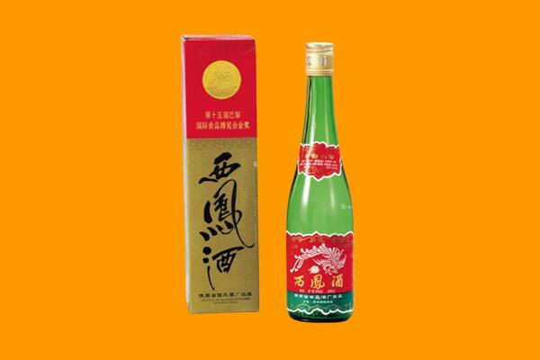 抚顺新宾县西凤酒回收.jpg