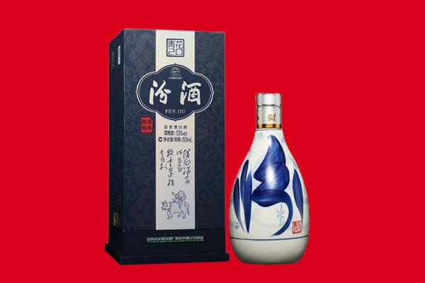 抚顺新宾县回收汾酒.jpg
