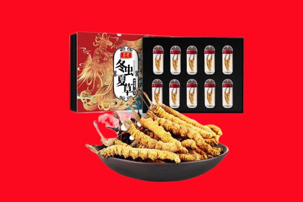 抚顺新宾县回收虫草