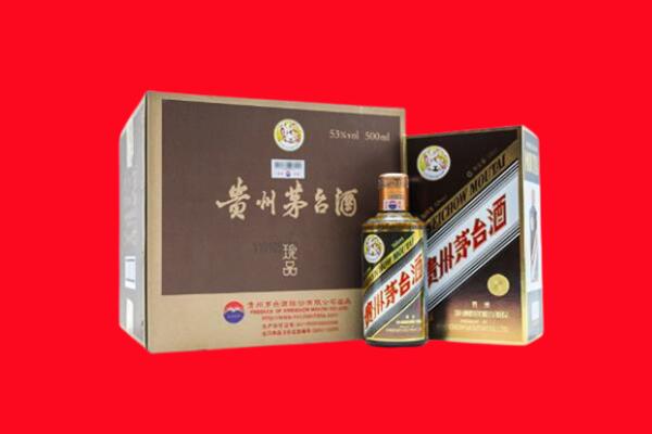 抚顺新宾县回收50年茅台