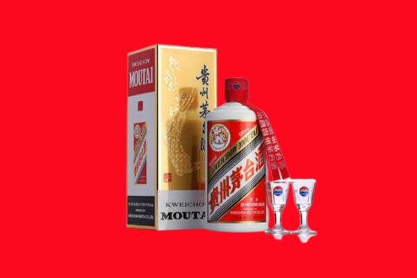 抚顺新宾县回收贵州茅台酒